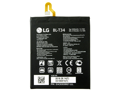 [LGV30BATO] LG V30 BATTERIA ORIGINALE