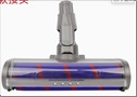 Dyson Spazzole velluto (DC Series nuovo connettore) (V6) (ECOSTORE)