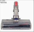 Dyson Spazzole carbonio (nuovo connettore) (V10slim ) (ECOSTORE)