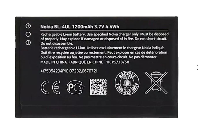 Nokia NOKIA G42 BATTERIA ORIGINALE (ECOSTORE)