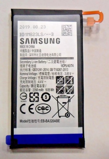 [SGA317BTO] Samsung GALAXY A3 2017 BATTERIA ORIGINALE