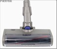 [DS25119] Dyson Spazzole carbonio (Serie DC nuovo connettore) (V6) (ECOSTORE)