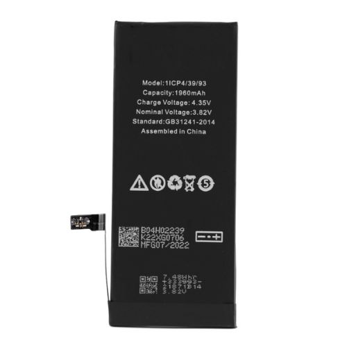 [IP0700BAC] Apple iPhone 7 - Batteria